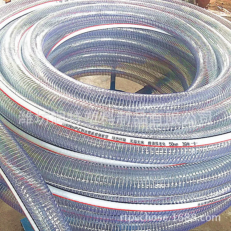 

Manufacturers Wholesale Tasteless Transparent PVC Steel Wire Hose Four Seasons Soft Water Pump Irrigation And Drainage Soft Wate