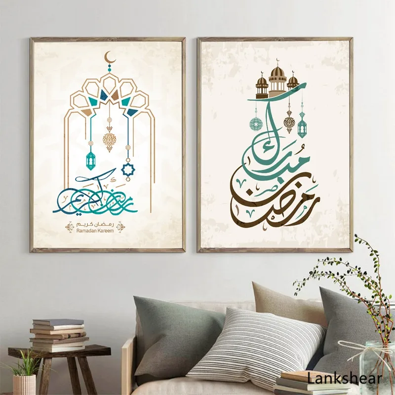 

Islamic Arabic Calligraphy Posters and Prints Generous Ramadan Wall Art Canvas Painting Pictures for Living Room Home Decor