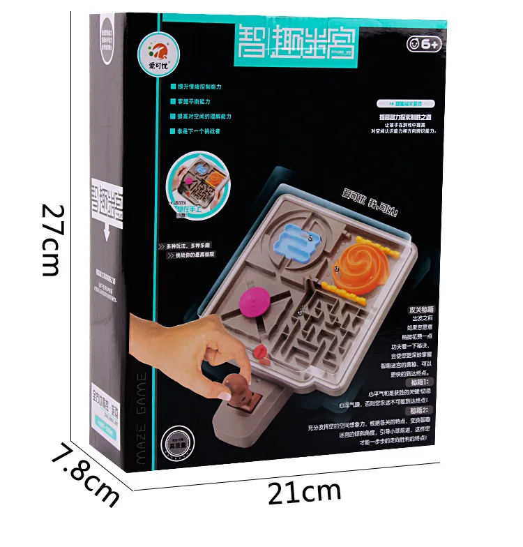 Fantasy Intelligence Ball Intellectual Interest Maze Checkpoints Game Beach Maze Mental Exploration Educational CHILDREN'S Toy 9