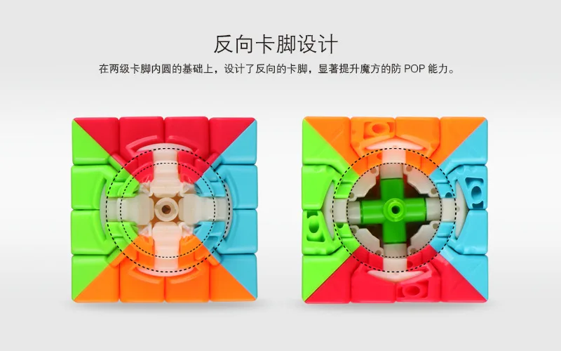 [XMD Magic Cube Qiyuan's four-Order] игра только 4-Order Magic Cube цветная дырочка-клейкая бумага обучающая игрушка