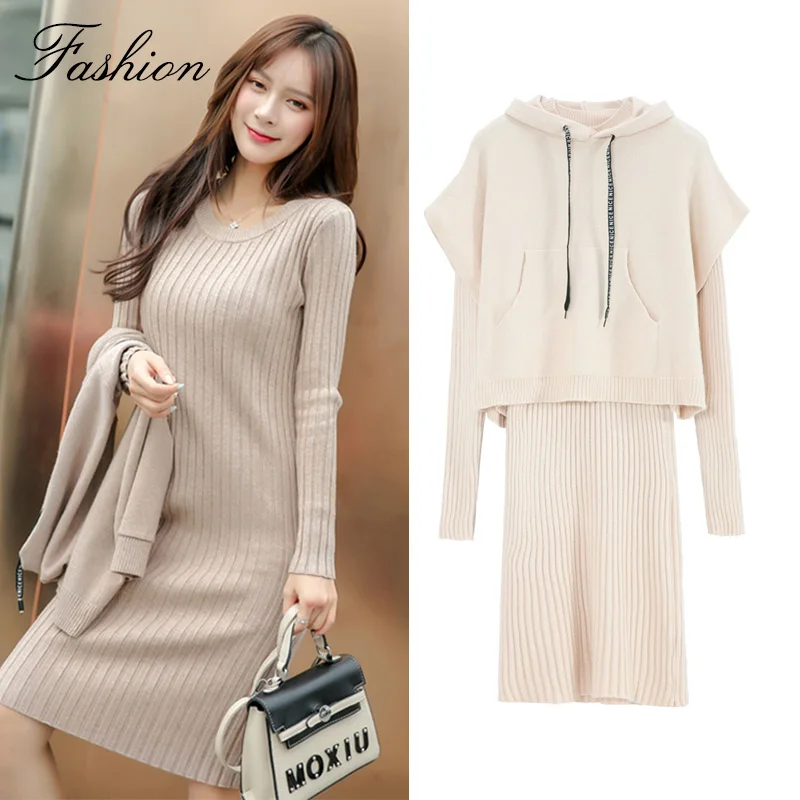 Осень 2019 вязаное платье-свитер Женский комплект из двух предметов облегающее