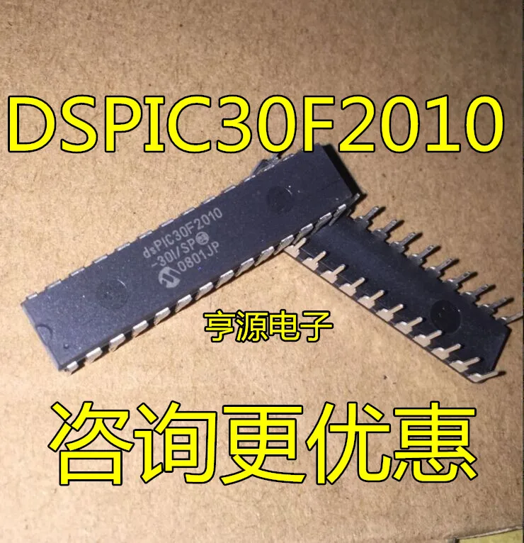 DSPIC30F2010 DSPIC30F2010-30I/SP DIP
