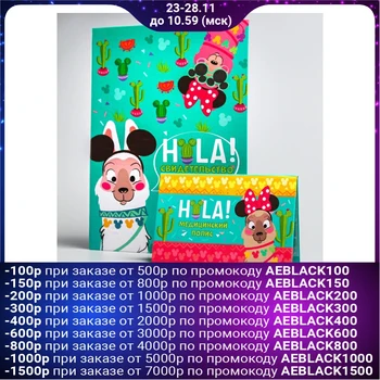 

Cover and document a set of "My first document", Lama, Minnie mouse (the new format of the certificate)