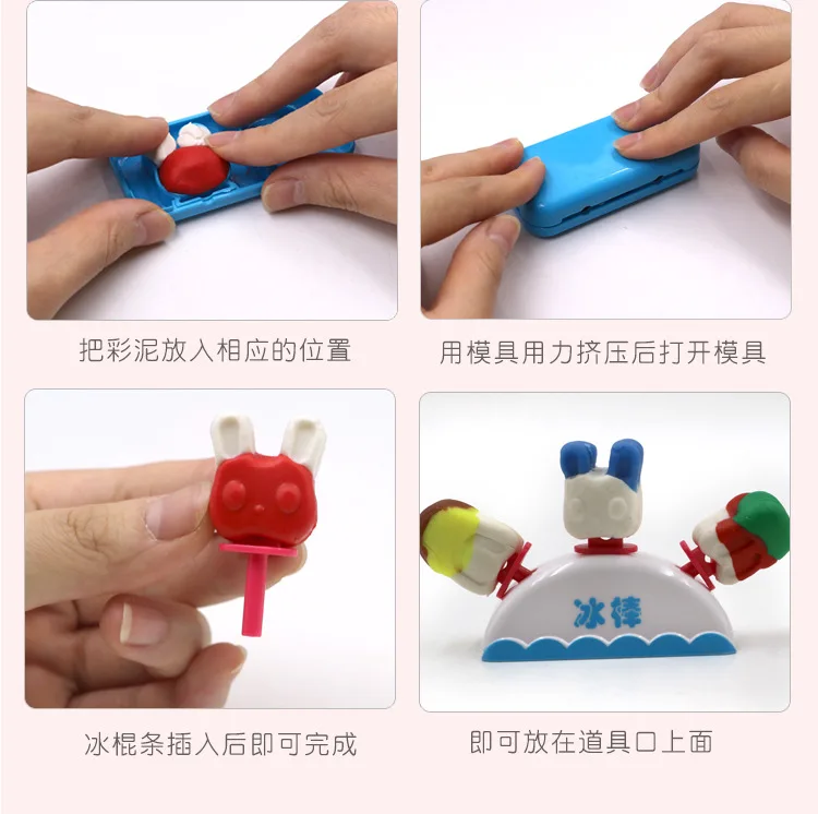 Цветная глина квадратная игрушка DIY креативный магазин мороженого Десерт сделать мороженое машина Xiaoling Пластилин плесень детский подарок