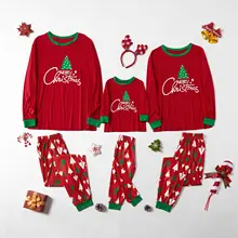 Одинаковые рождественские пижамы для всей семьи одежда для сна для папы, мамы и детей Рождественская одежда для сна Семейные пижамные комплекты