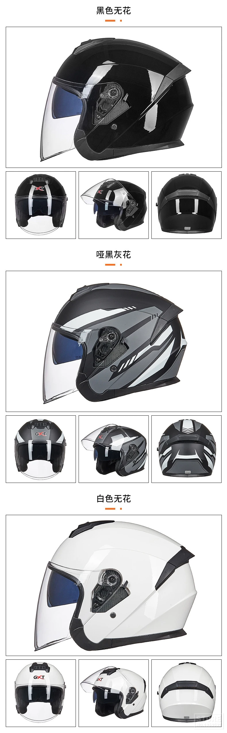 GXT мотоциклетный шлем для мужчин Capacete Casco Moto шлем с двойным щитком для мужчин женщин половина лица скутер мотоциклетный шлем для верховой езды