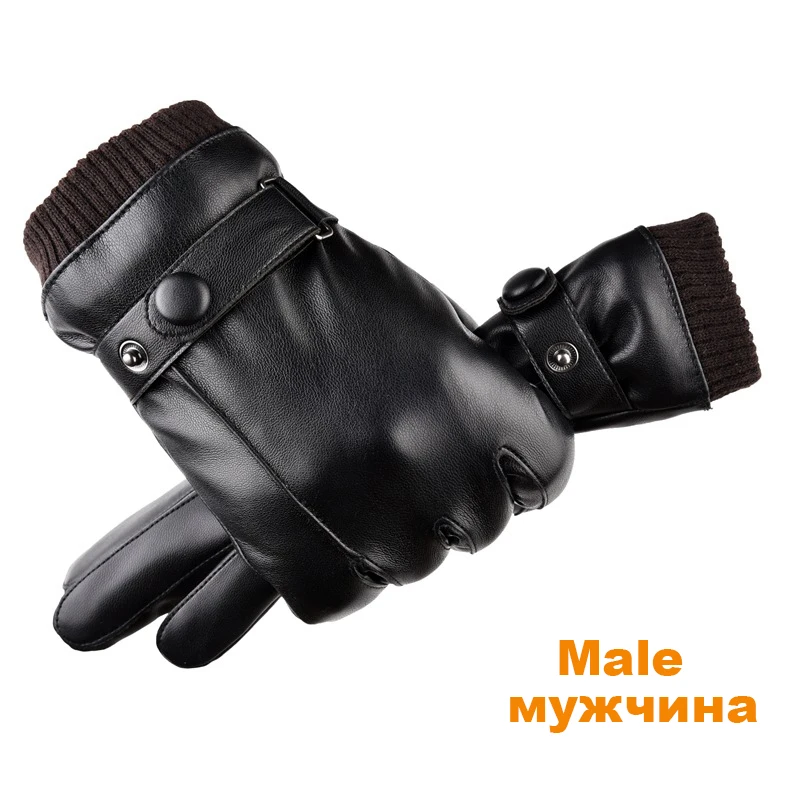 Male Модные мужские зимние Искусственные кожаные перчатки плюс бархатные осенние зимние теплые черные перчатки с сенсорным экраном - Цвет: Male