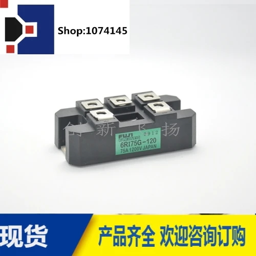 6RI75G-120/75A-1200VBOM/