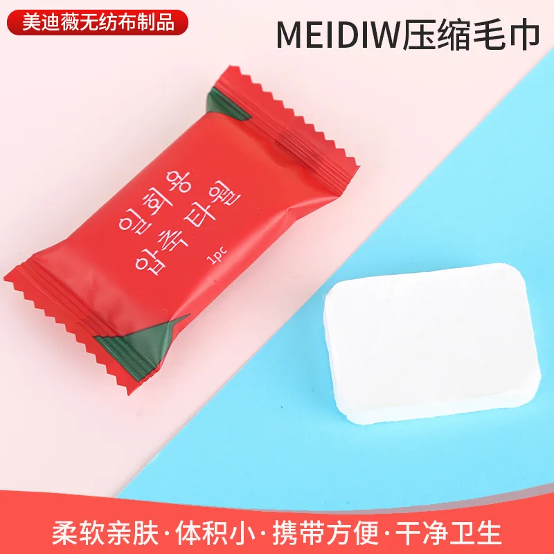 

Disposable Compressed Cotton Compressed Towel Beauty Mask Cotton Pad Ladies Clean Compressed Pellet Towel