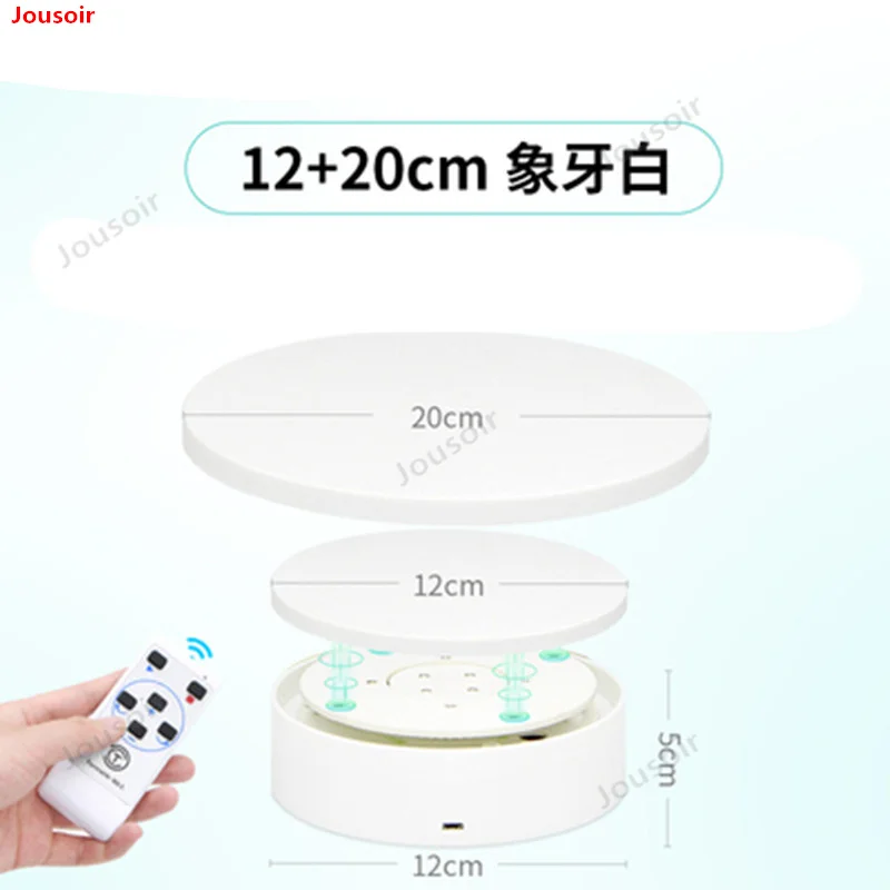 Вращающийся дисплей с электроприводом витрина для ювелирных изделий 20 см