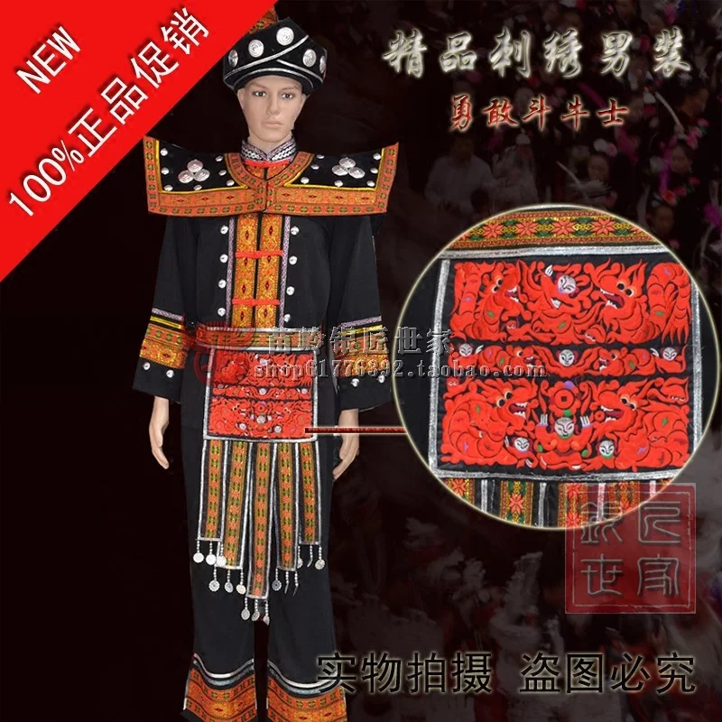 Ethnic Fashion Minority Group Tong Miao Stage Performance Traditional Costume Black Embroidery Bull Fighter w Hat | Тематическая