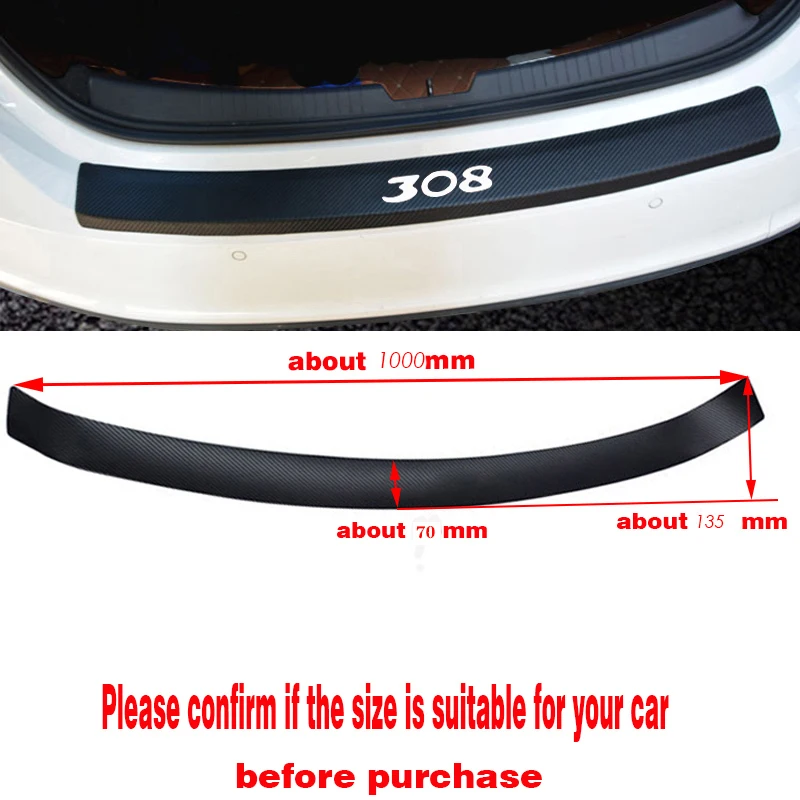 For Peugeot 308 Carbon fiber Styling PU leather After guard Rear Bumper Trunk Guard Plate (2)