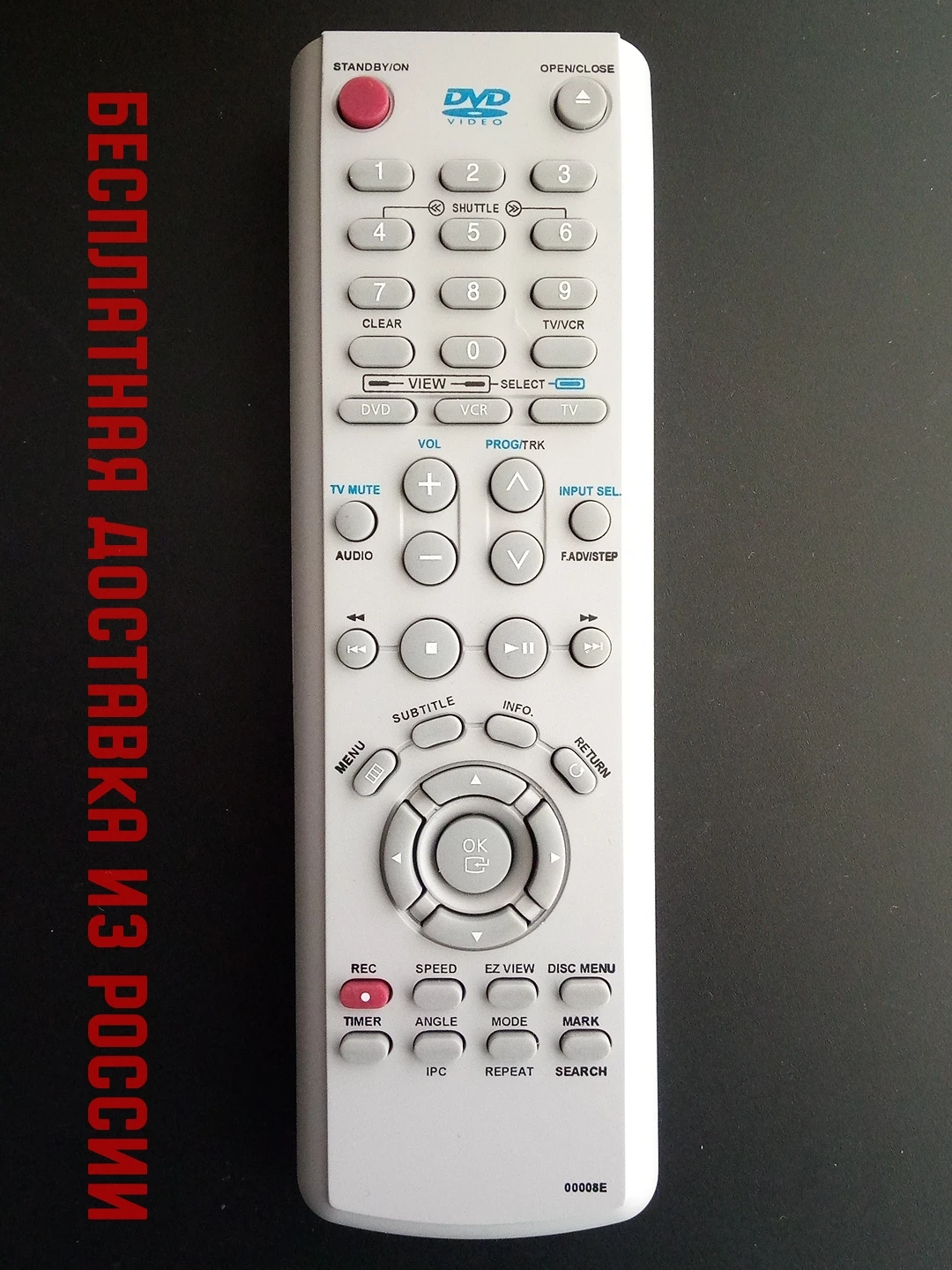 Пульт ДУ для Samsung 00008E combo dvd/vcr | Электроника