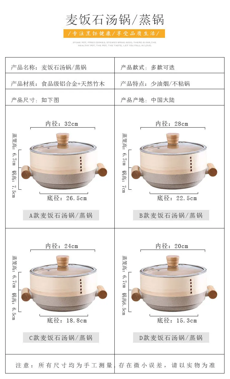 Японский медицинский камень бамбуковый пароход бытовой многофункциональный антипригарный паровой суп горшок газовое стекло индукционной плиты крышка