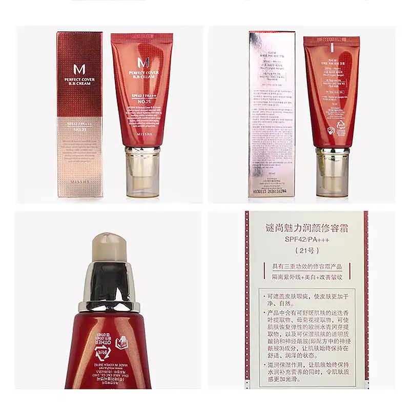 Лучший корейский косметический крем MISSHA M BB 50 мл SPF42 PA + (NO.23 натуральный бежевый)