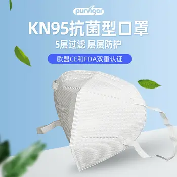 

CE certification White Mouth Face Masks Reusable 5 Layers Filter 95% KN95 Non-Woven Anti-Dust Bacterial Protective Face Mask