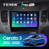 TEYES SPRO Plus For Kia Cerato 3 YD 2013 - 2022 Right hand driver Car Radio Multimedia Video Player Navigation GPS Android 10 No 2din 2 din dvd ► Photo 2/6