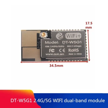 

DT-W5G1 2.4G / 5G WIFI Dual-band Module, with Antenna Interface Wireless Image Transmission, Ultra-low Power Consumption