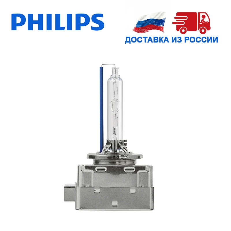 Philips Ксенон D1S СВЕТ АВТОМОБИЛЯ 85V 35W 5000K Дальний свет Ближний свет