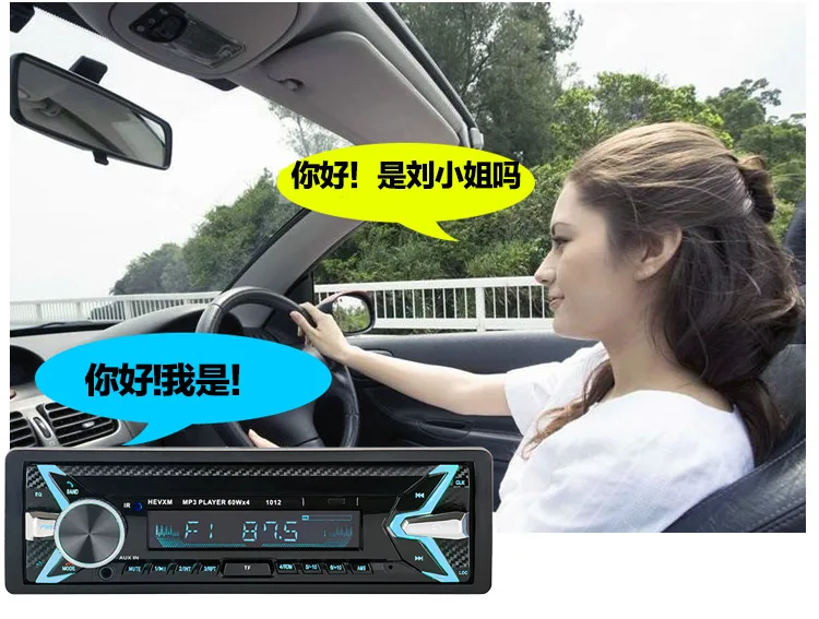 Автомобильный Bluetooth Автомобильный MP3-плеер автомобильный модифицированный видео и аудио принадлежности карточные машины в настоящее время доступны большое количество льготных P