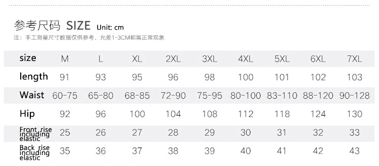 Men's Casual Pants Little Feet Go with Everything Trend of Cultivate One's Morality Spring New Casual Fashion Joggers