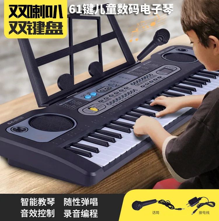 

Hot Selling Gift 61 Key CHILDREN'S Electronic Keyboard with Microphone Electric Piano Beginner Instrument New Year