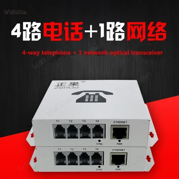 

Telephone optical terminal machine 4 telephone with 1 channel network PCM voice to single mode optical transceiver CD50 W02