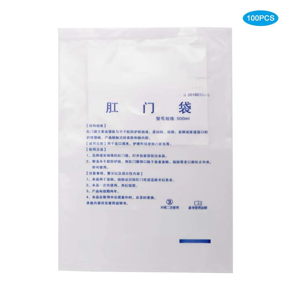 Disposable Colostomy Bag Skin-Friendly Cleaning Colostomy Pouch Bag Economical One-Piece System Portable Stoma Care Bags 100pcs colostomy bag