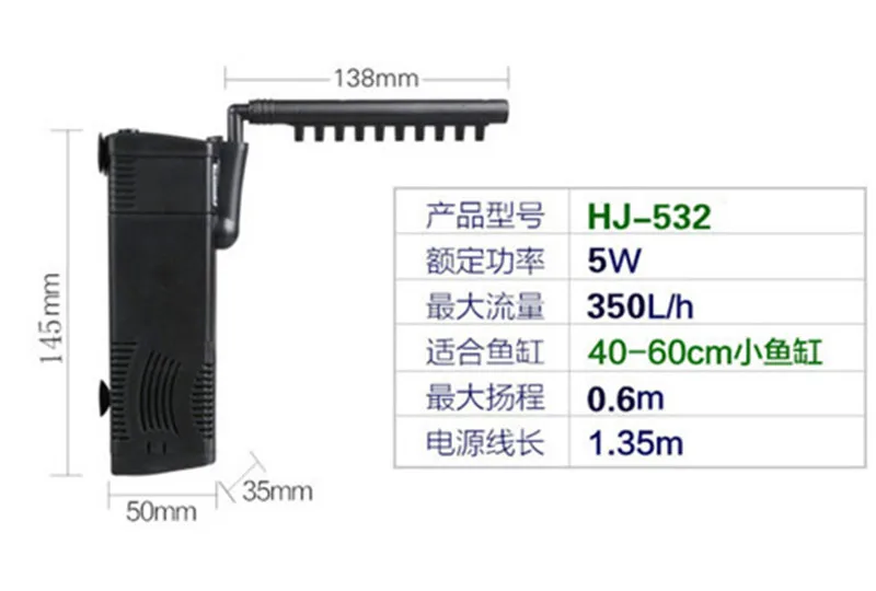 Sunsun Многофункциональный аквариум погружной фильтр FishTank внутренний фильтр насос AC220-240V - Цвет: HJ-532