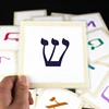 22pcs Kids Hebrew Letter Alphabet Learning Word Cards Hebrew Flash Cards Children Cognition Memory Education Toy Montessori Aids 1
