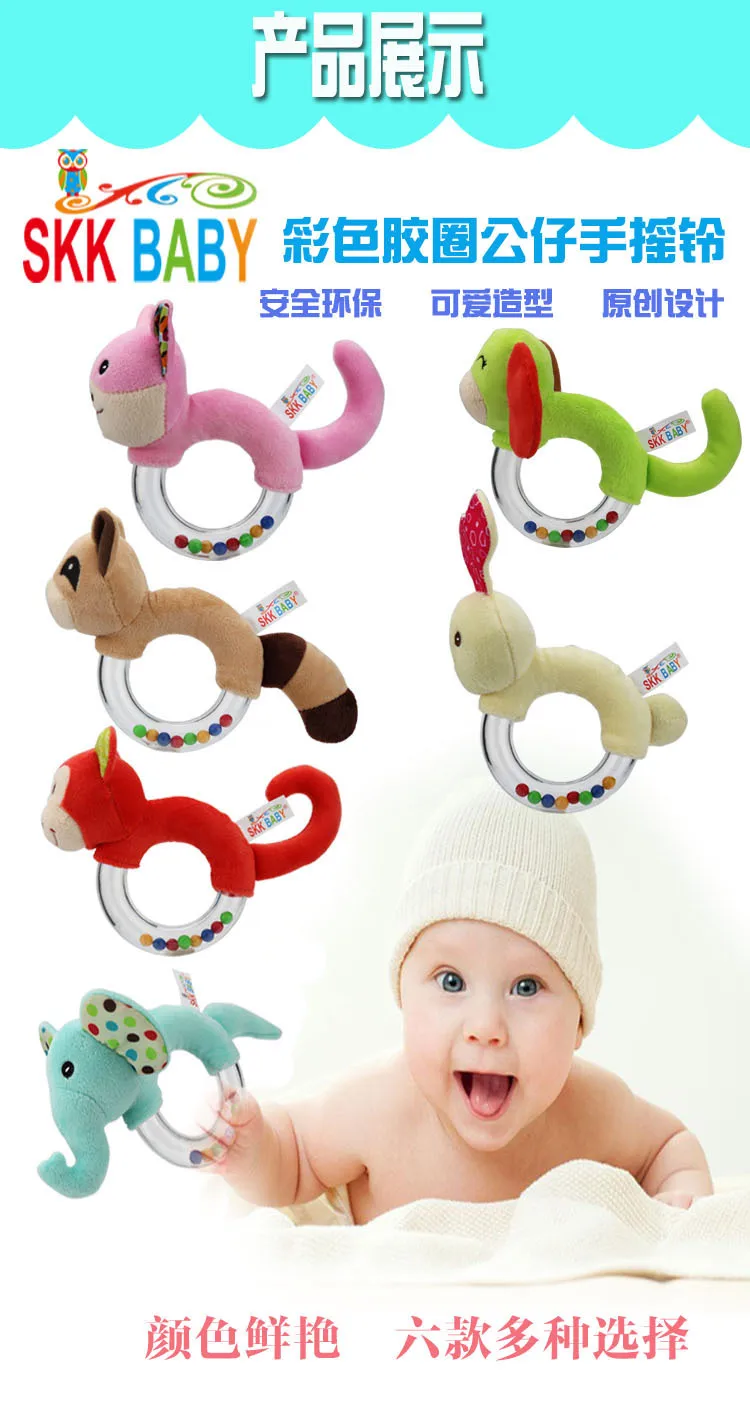 Skkbaby моделирование животных детские резиновые прокладки погремушка палец кольцо младенческой раннего образования игрушка