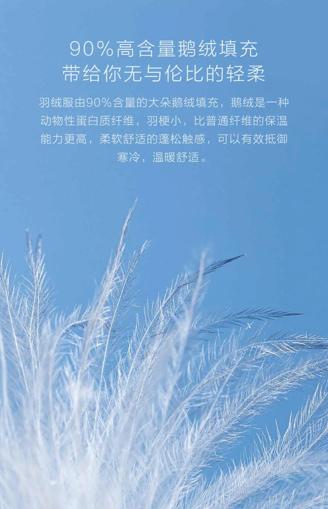 xiaomi 90fen терморегулируемый пуховик, 90% гусиный пух, умный, теплый, 4 уровня, водонепроницаемый