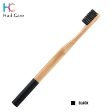 4 шт. нано-зубная щетка с бамбуковым углем, зубная щетка для чистки зубов, уход за полостью рта, мягкая щетина, черные головки, зубная щетка, Прямая поставка