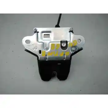 

TRUNK LOCK/PORTON KIA OPTIMA