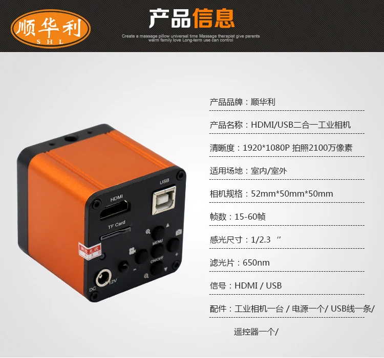 HD Высокоскоростная 60-рамка HDMI/USB 2-в-1 промышленный Камера