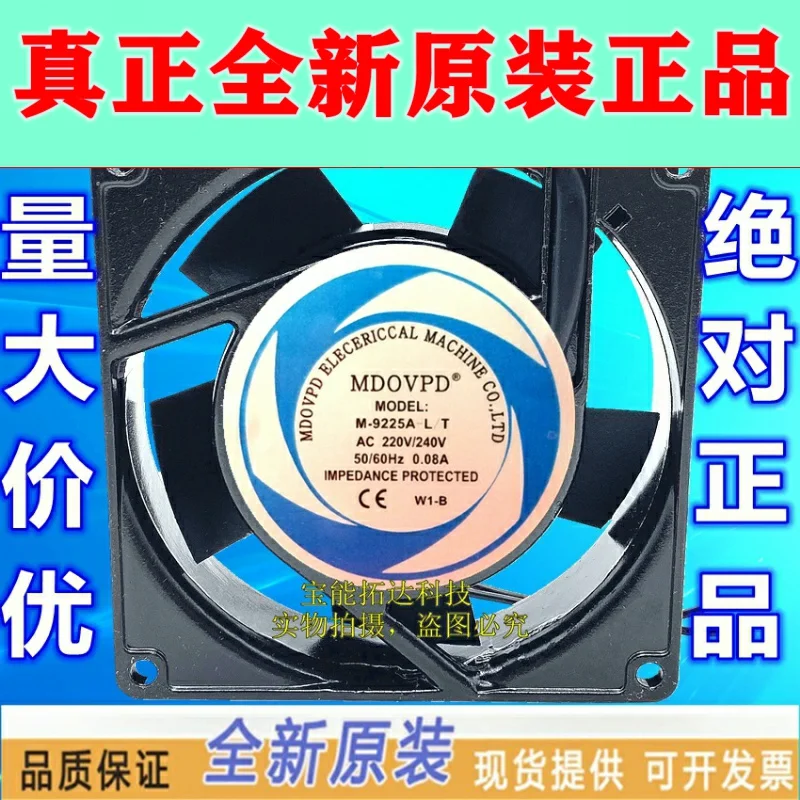 Freeshipping M-9225A-L/T 220V 0.08A 9225 Ball Bearing Cooling Fan | Автомобили и мотоциклы