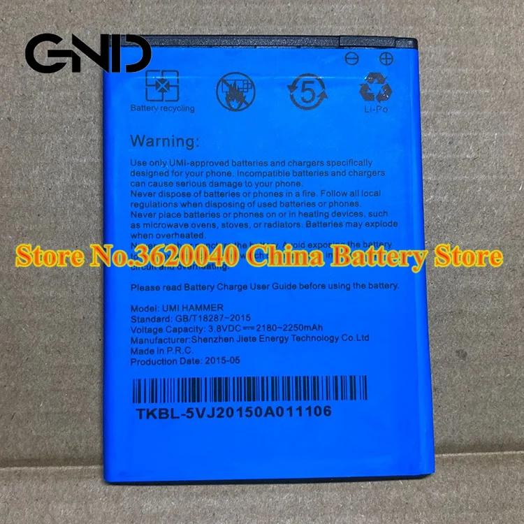GND 3 8 V 2250 мА/ч UMI HAMMER Замена Батарея для мобильный телефон Внешняя новый бренд Li-Ion