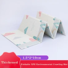 

1.5*2*1CM Baby Folding Carpet XPE Environmental Protection Baby Crawling Mat Formaldehyde-free and Odorless Play Educational Mat