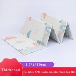 XPE – tapis rampant pliant pour bébé, 1.5x2x1CM, tapis de jeu éducatif sans formaldéhyde, inodore, respectueux de l'environnement 