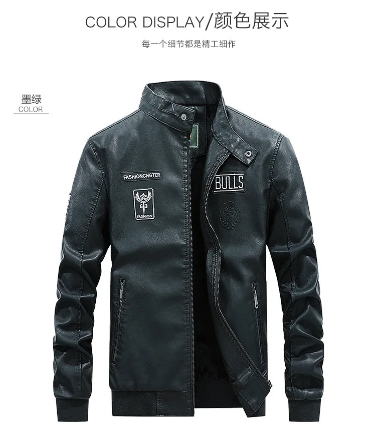 AliExpress осень и зима стиль мужская приталенная повседневная кожаная куртка из искусственной кожи