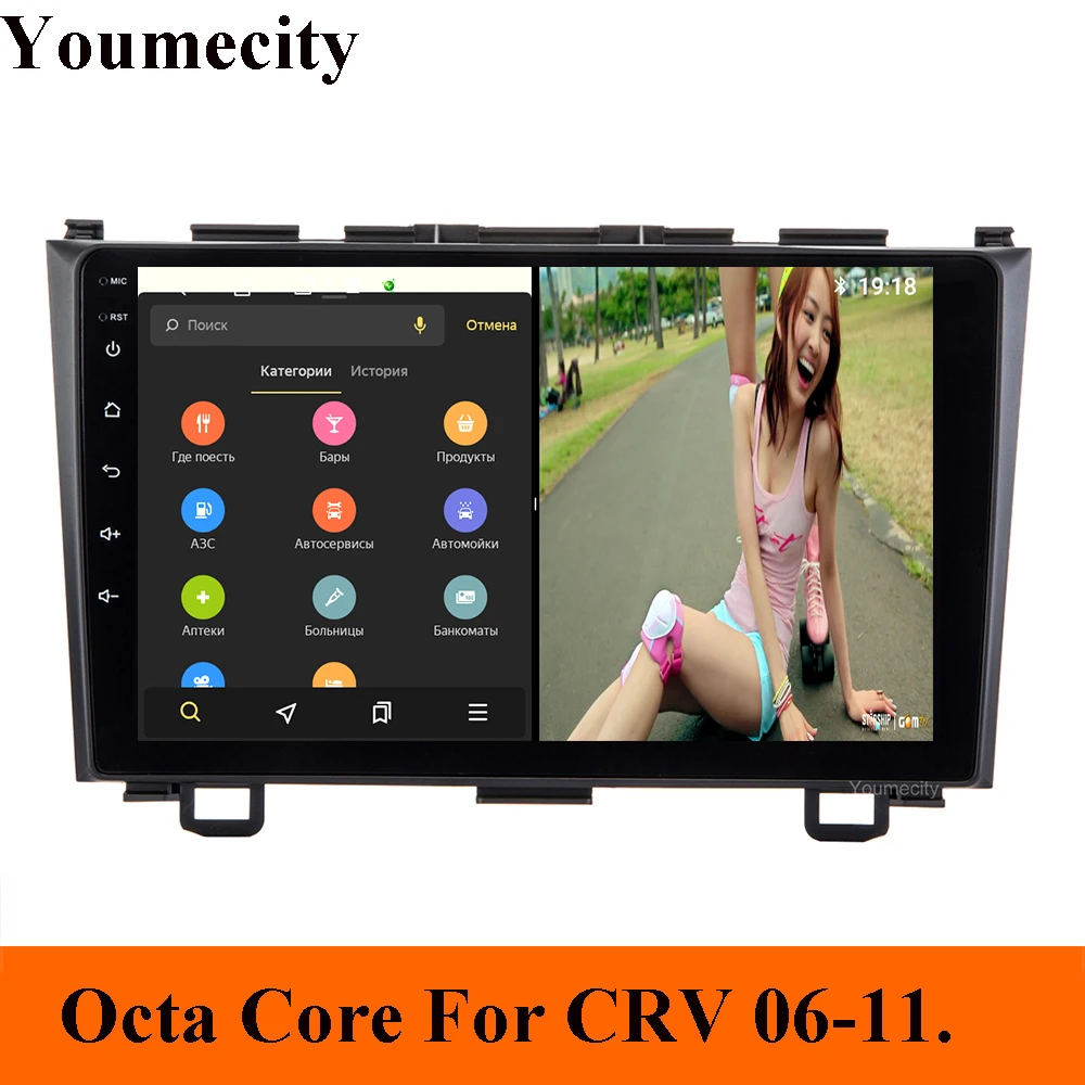 Clearance Octa Core Car Dvd Player For Honda CRV 2006-2011 With Gps IPS Capacitive Screen Wifi Bluetooth Android 8.1 Support Subwoofer 0