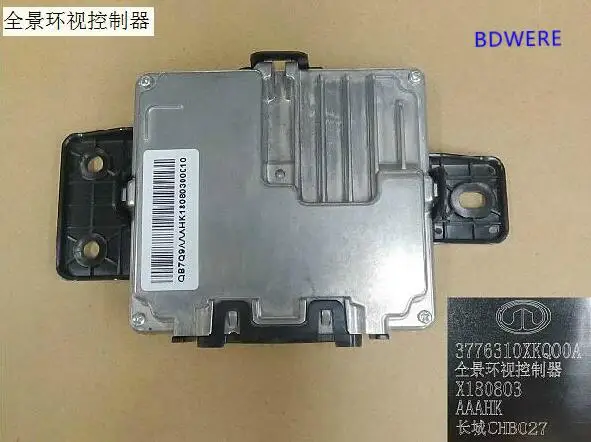 

3776310XKQ00A Panoramic look around controller for haval F7 F7X