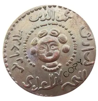 

1152AD Artuquid of Mardin Gemini Virgo Astrological Ancient Islamic Silver Plated Copy Coin