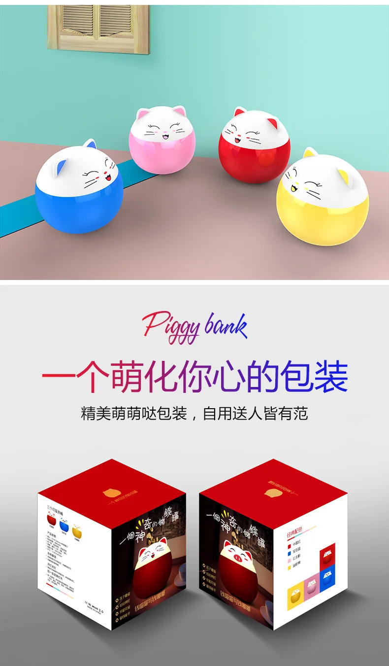 Creative CHILDREN'S Cartoon Coin Bank Cute Cat Small Night Lamp Plastic Piggy Bank Relaxation Drop-resistant Gift Savings Bank