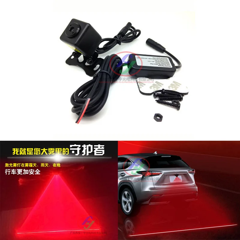 

Car LED Laser Fog Light Auto Anti-Collision Taillight Brake Warning Lamp 12V New Alarm Lamp Tail Light Anti LED Collision