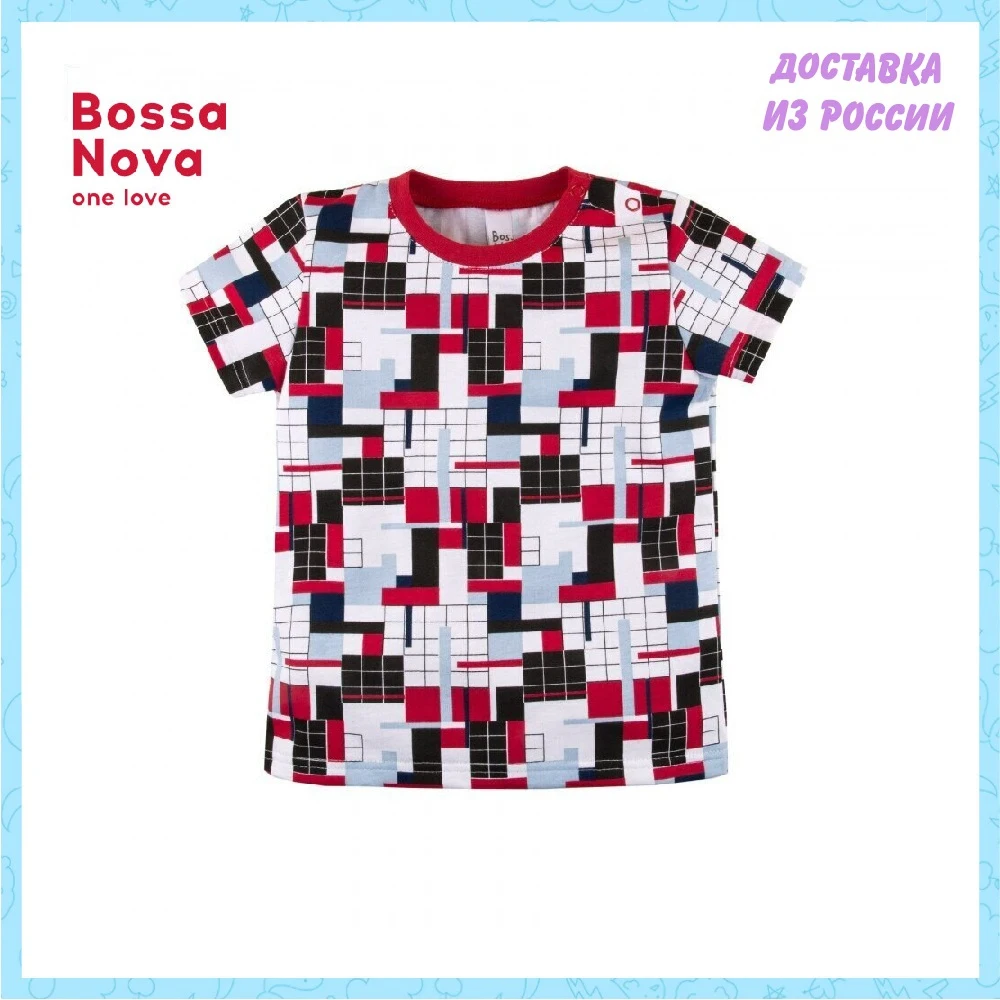 Футболка для мальчика 'Юнга' BOSSA NOVA 259Б-171к | Мать и ребенок
