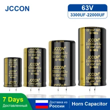 

2Pcs JCCON Audio Electrolytic Capacitor 63V 3300UF 4700UF 6800UF 10000UF 12000UF 15000UF 22000UF Low ESR For Hifi Amplifier