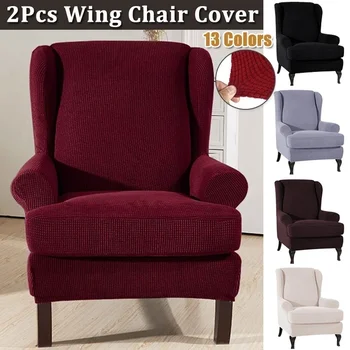 

Super Stretch Wing Chair Slipcover Soft Spandex Jacquard Wingback Armchair Cover Washable Furniture Protector Non-slip