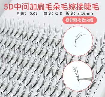 

QUXINHAO NEW 5D Eyelash Middle Stem Faux Mink Eyelash Extensions 240 Fans lashes 12 Lines Lash RussianPremade Volume Fans