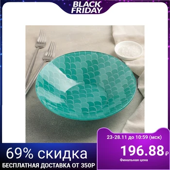 

Sirena salad bowl, 22x5 cm